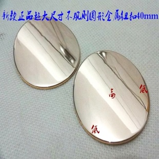 浅金色不规则凹凸圆形大尺寸金属扣热卖风衣大衣纽扣扣子专卖40mm