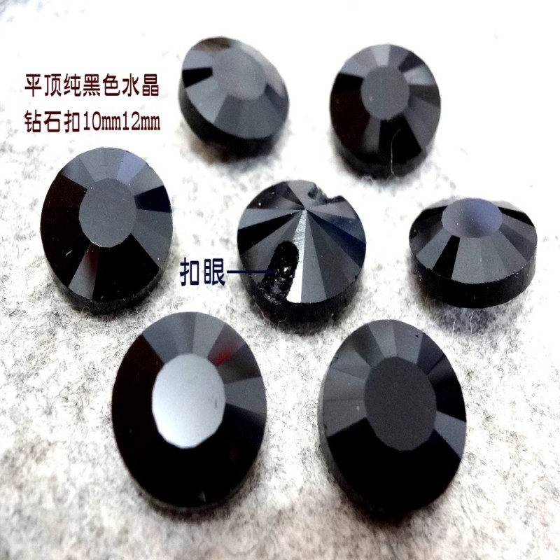 新款平顶纯黑色水晶钻石扣热卖黑色真丝针织衫衬衫纽扣专卖12mm10