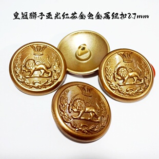 新款大狮子亚光红茶金色金属纽扣热卖风衣大衣毛衣纽扣专卖27mm