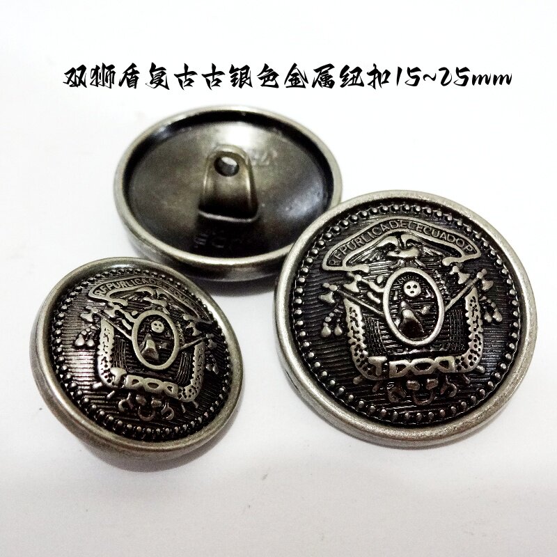 新款双狮盾复古古银色金属扣热卖风衣大衣西装西服纽扣专卖15mm25