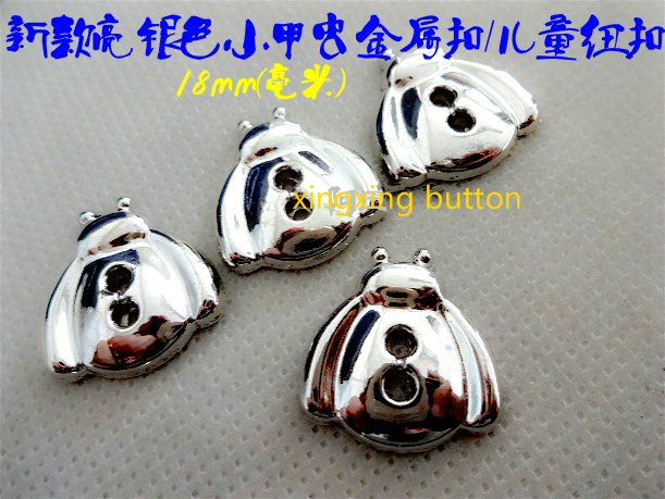 DIY卡头小甲虫银色金属扣/毛衣针织衫手工手缝纽扣小甲虫 18mm