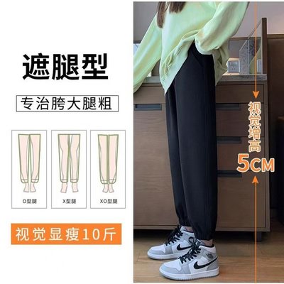 灰色运动裤女2025秋冬新款卫裤八分小个子显瘦腿长宽松束脚休闲裤