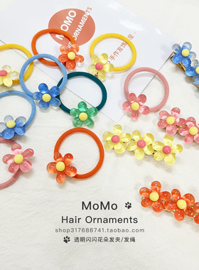 儿童透明粉色花朵发绳蓝色全包布发夹橙色宝宝皮筋不伤发发圈发饰