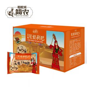 简农700g驼奶黑麦切片列巴独立包装代餐零食面包核桃仁葡萄干