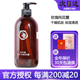 群芳髓A007玫瑰纯花露500ml保湿 花水华新美容院湿敷水纯露旗舰店
