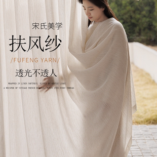 2026年新款 卧室阳台客厅白纱透光不透人纱帘 扶风纱窗帘免打孔安装