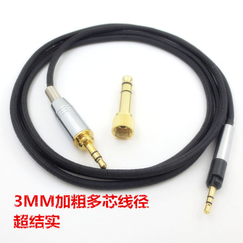 适用于铁三角ATH-M50x M40x 森海HD598 595 518耳机线音频升级线