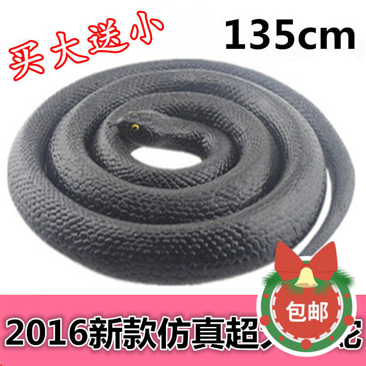 仿真蛇玩具假蛇软胶吓人眼镜蛇