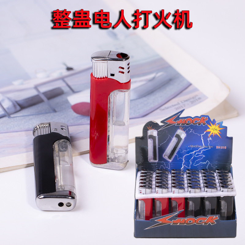 愚人节整人玩具触电打火机恶作剧电人小玩具打火机电人礼物