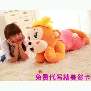 毛绒玩具趴趴猴子抱枕头公仔沙发靠垫睡觉玩偶创意七夕礼物送女生