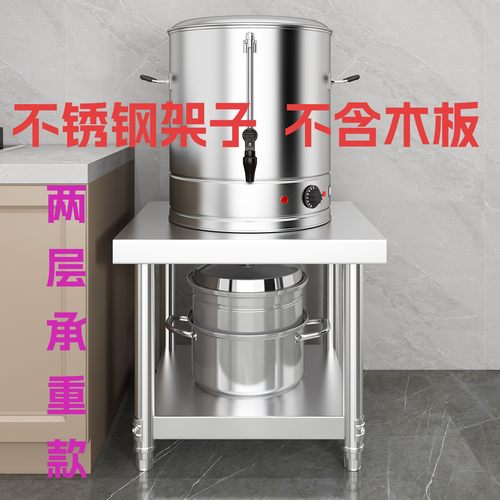 单双层汤桶架子加厚不锈钢工作台