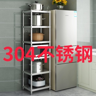 微波炉架宽35加厚锅具收纳整理架 304不锈钢多层厨房置物架落地式