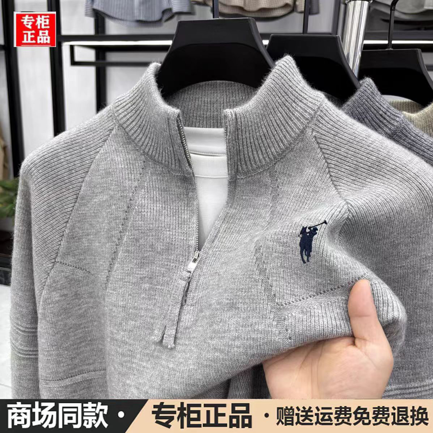 奥莱折扣正品保罗男士羊毛衫冬季新款休闲半拉链针织衫立领毛衣潮