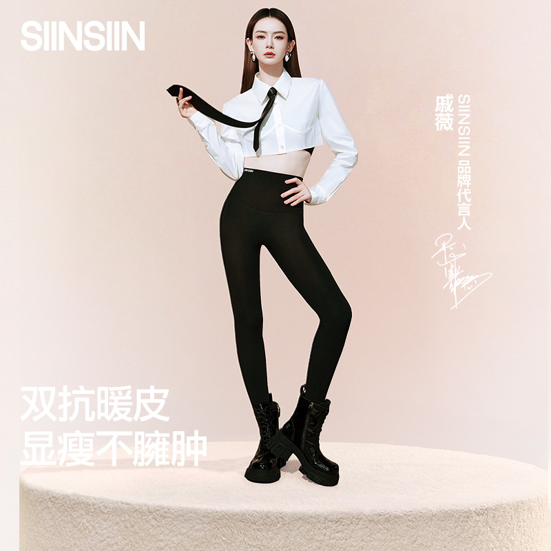SIINSIIN鲨鱼裤女外穿2025新款高腰提臀瑜伽打底裤加绒休闲保暖