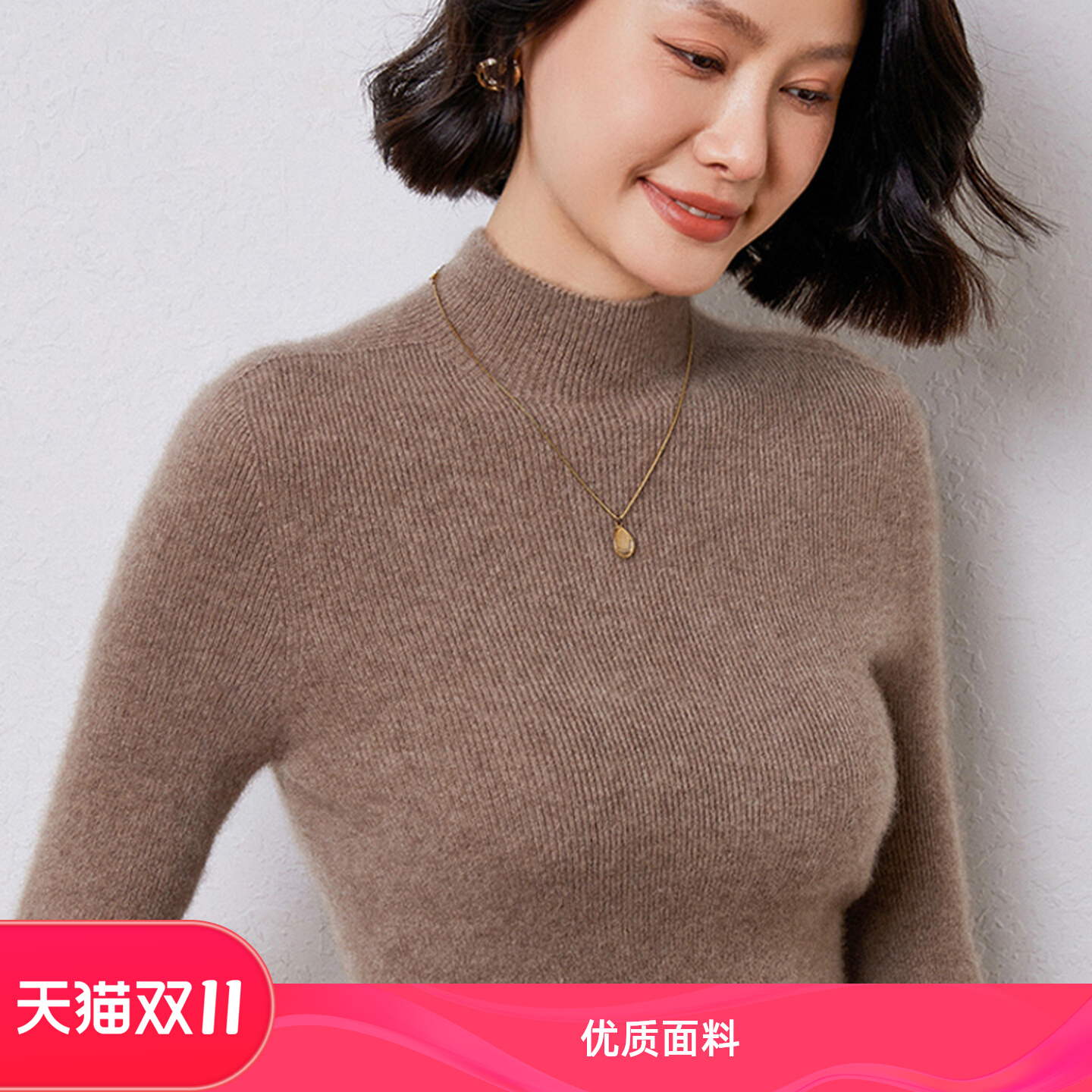 半高圆领100纯羊毛衫女 修身显瘦紧身毛衣针织打底衫一线成衣秋冬