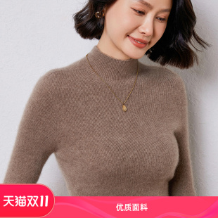 半高圆领100纯羊毛衫女 修身显瘦紧身毛衣针织打底衫一线成衣秋冬