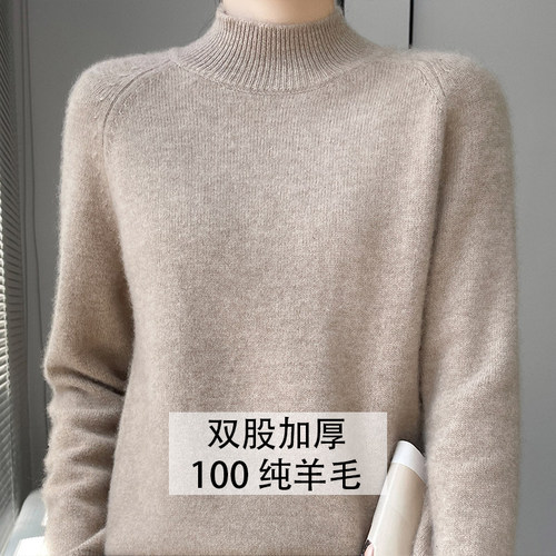 加厚半高领女100纯羊毛衫毛衣