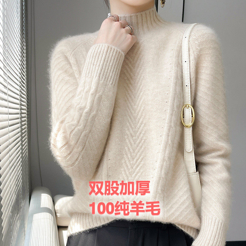 100纯羊毛衫女纯色麻花半高领秋冬羊绒加厚宽松韩版针织打底毛衣