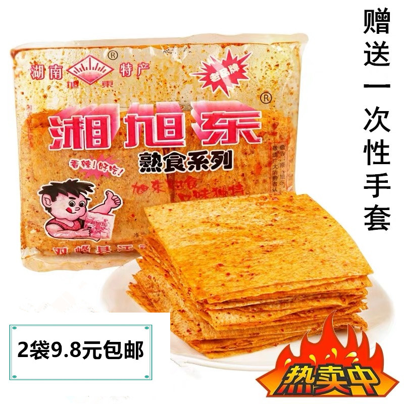 湖南特产湘旭东辣条双峰旭东麻辣片儿时怀旧小零食袋装老式大辣片