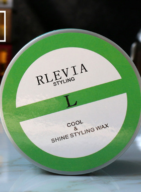 正品高柔RLEVIA香芬发泥发腊男女士头发定型清香造型发泥