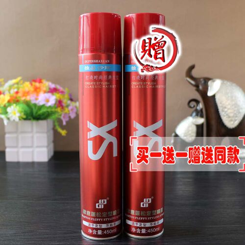 独品沙炫要肆意蓬松定型发胶喷雾