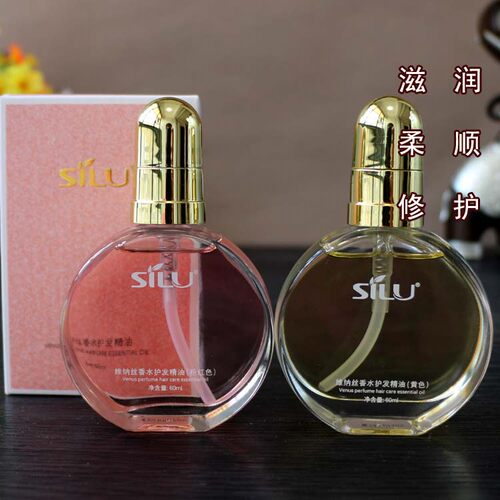 丝露杰维纳丝香水护发精油精华乳
