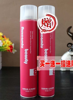 买1送1KONS蔻妮丝时尚定型喷雾男女士清香保湿持久造型蓬松发胶