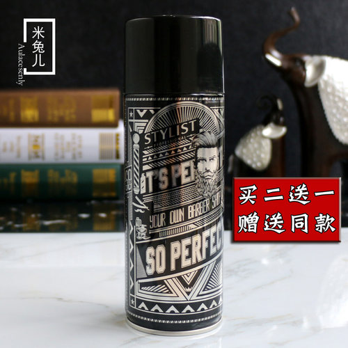perfect英伦男女士定型发胶
