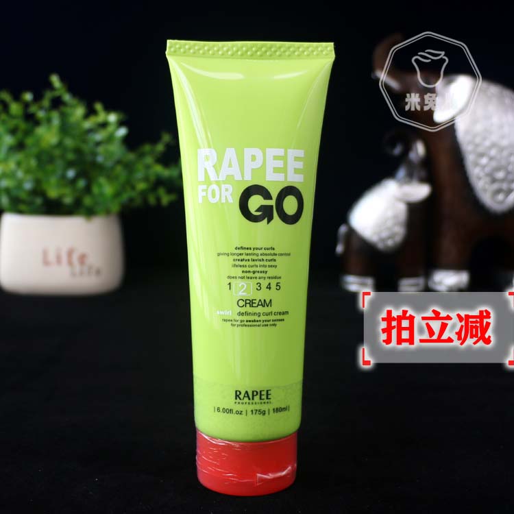 星光漩涡曲卷弹力素护卷保湿造型