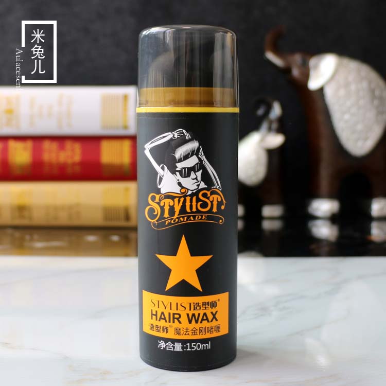 造型师魔法金刚啫喱背头复古头油