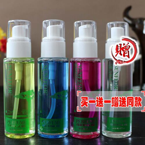 正品SUNFEOR星飞扬香水护发精油