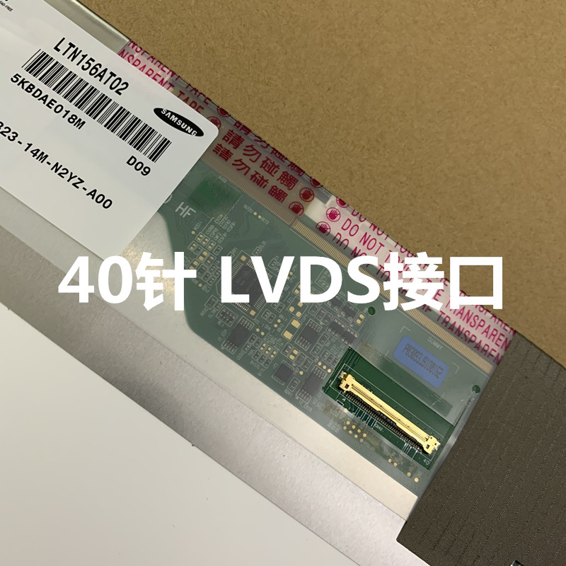 NEC LL350 W LL550 W VDC笔记本液晶显示屏幕156寸中厚LED内屏