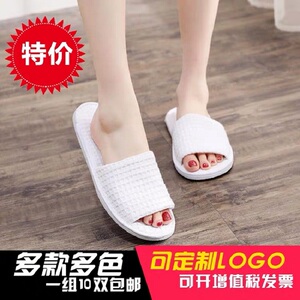 10双装一次性拖鞋待客拖鞋室内家用客人酒店民宿旅行便携加厚男女