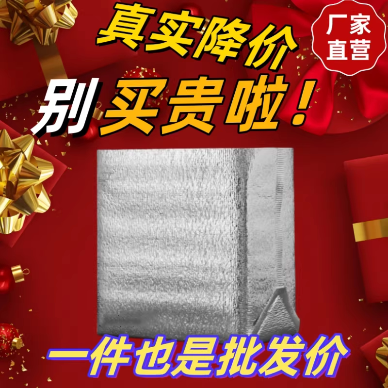 加厚特大立体保温袋铝箔外卖打包快递专用水果生鲜海鲜隔热冷藏袋