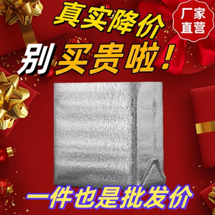 加厚特大立体保温袋铝箔外卖打包快递专用水果生鲜海鲜隔热冷藏袋