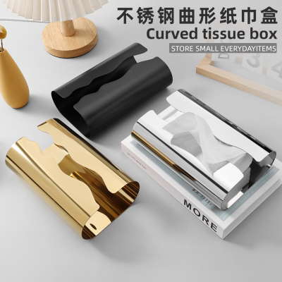 金属高档高级感创意纸巾盒