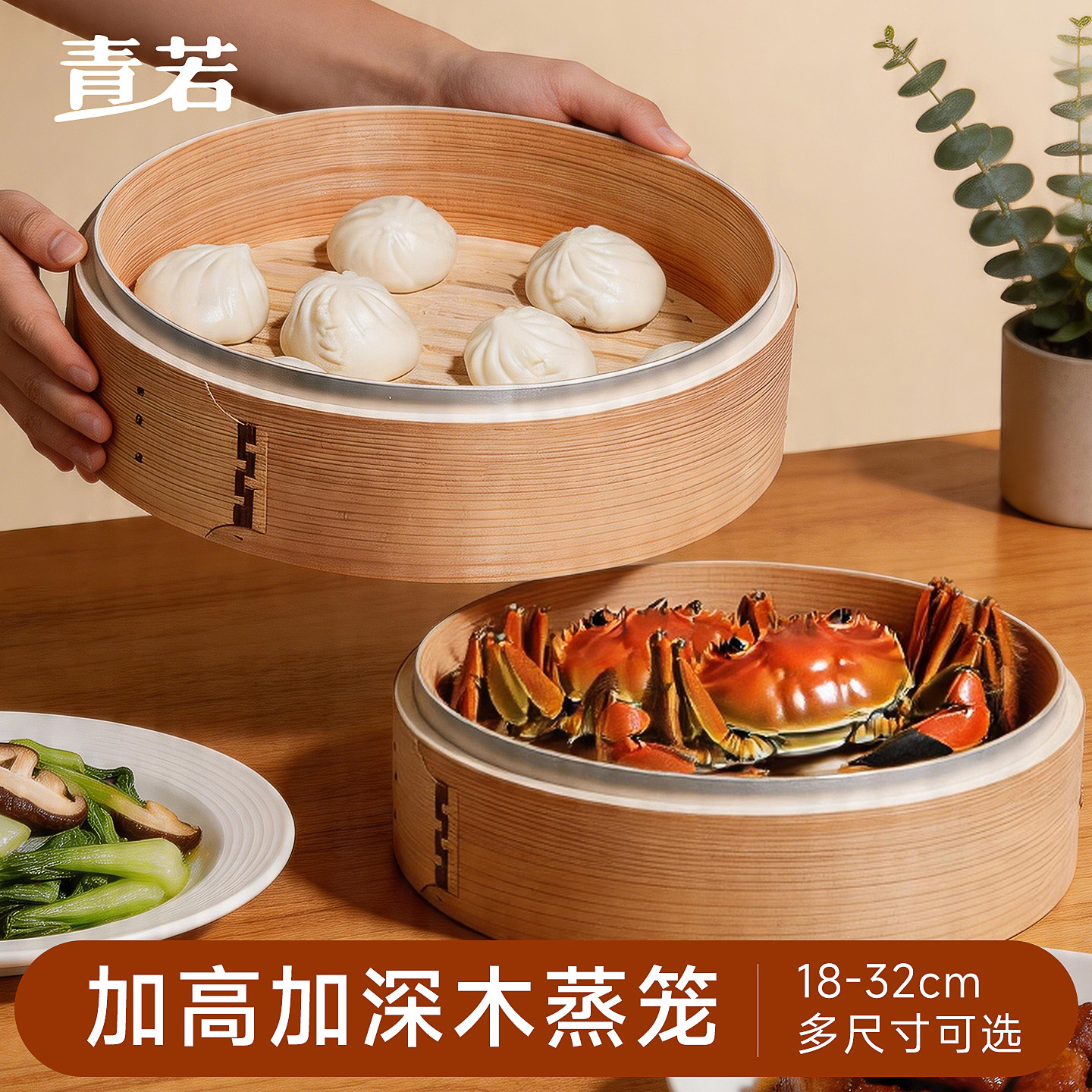 青若柳杉竹制蒸包子馒头茶点蒸笼图片