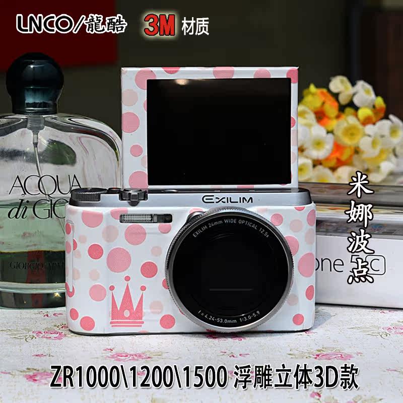 Autocollant pour téléphone mobile LNCO - Ref 1367159 Image 4