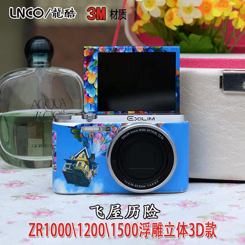 Sticker pour téléphone portable - Ref 1368154 Image 4