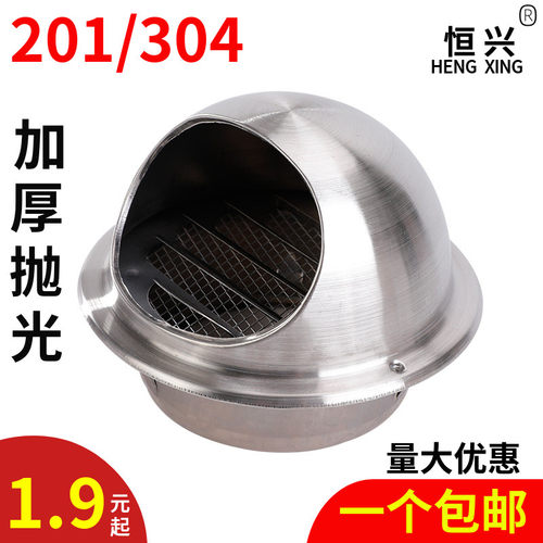 304不锈钢风帽防风罩透气帽
