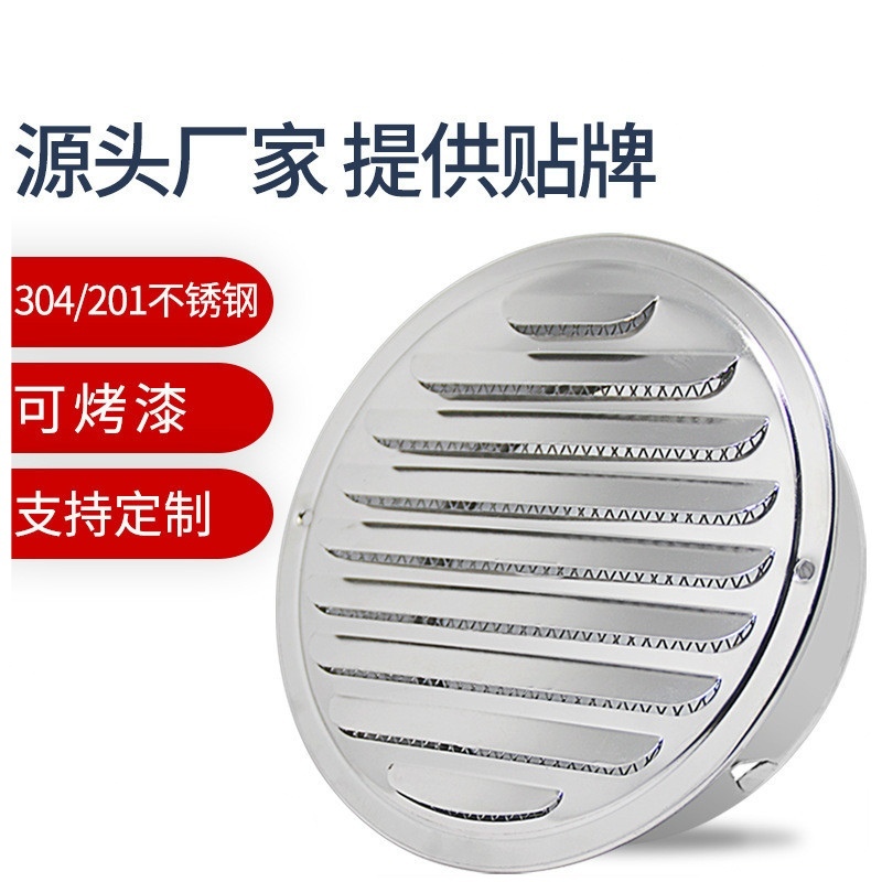 黑马风304不锈钢风帽防风罩外墙