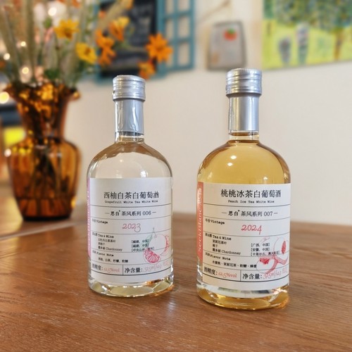 Seekblanc思白西柚白茶白葡萄酒