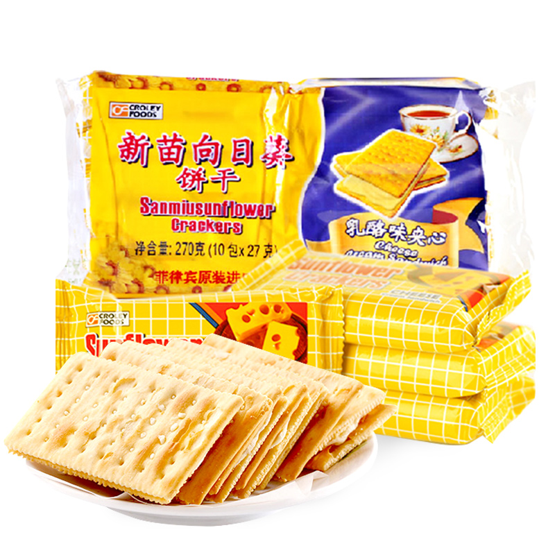 新苗向日葵餅干乳酪味香橙味夾心餅干辦公室休閑零食菲律賓進口