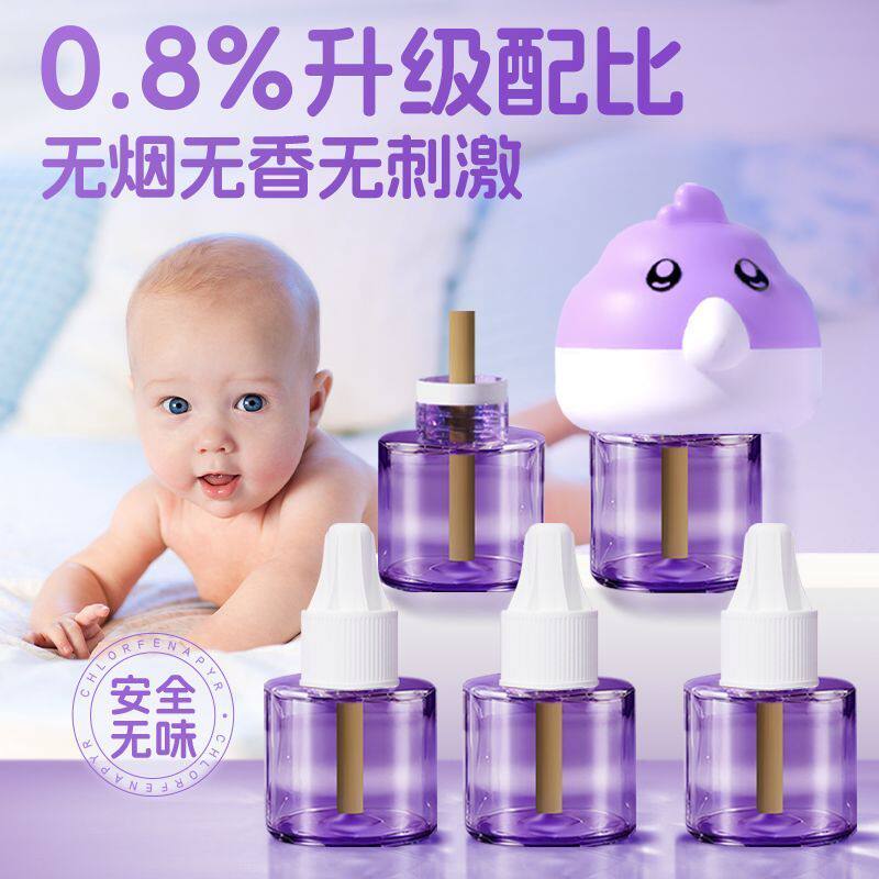 艾丝优蒂蚊香液电热插电式电蚊香液幼龄适用妈妈安心无味温和防叮