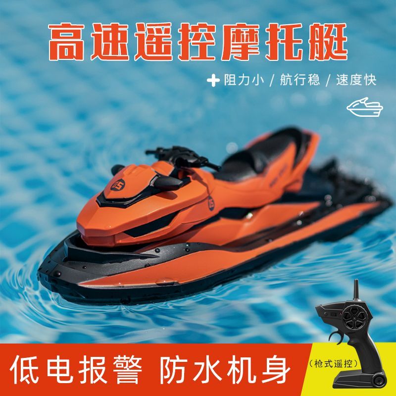 遥控船高速快艇模型船儿童水上轮船玩具男孩电动大马力防水夏季新