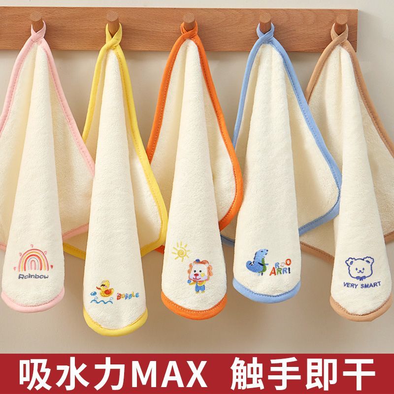 儿童洗脸方巾幼儿园宝宝手帕洗脸擦手口水毛巾珊瑚绒带挂绳