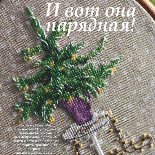 满68元包邮DIY材料包妮妮手工