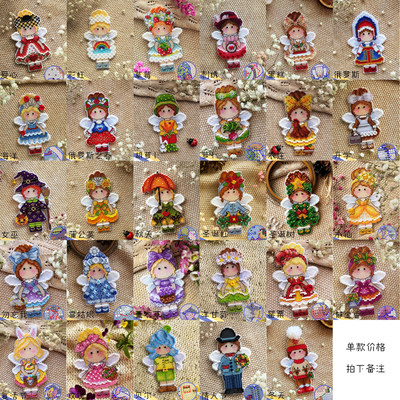 两件包邮十字绣材料包妮妮手工
