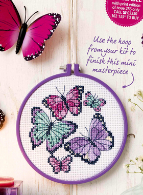 2024新品杂志款DMC你的礼物卡通紫色蝴蝶十字绣手工棉线布高CT
