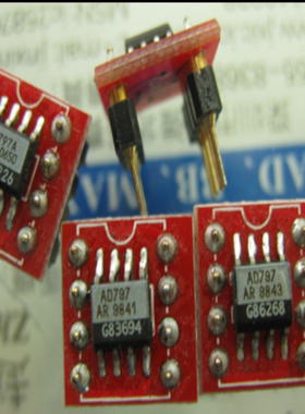 AD797AR 贴片转直插 保包测试好含银焊接